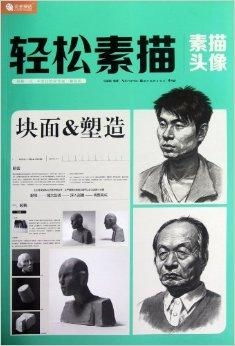 《面具融会洗练技巧揭秘：轻松提升绝对演绎实力》