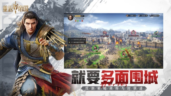 《重返帝国2022CDKEY礼包码大揭秘!独家兑换码速领》 《重返帝国2022CDKEY礼包码大揭秘!独家兑换码速领》