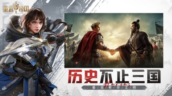 《重返帝国2022CDKEY礼包码大揭秘!独家兑换码速领》 《重返帝国2022CDKEY礼包码大揭秘!独家兑换码速领》