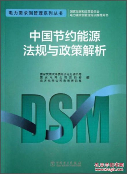 《华夏施政攻略:无悔政策用法全解析》 《华夏施政攻略:无悔政策用法全解析》