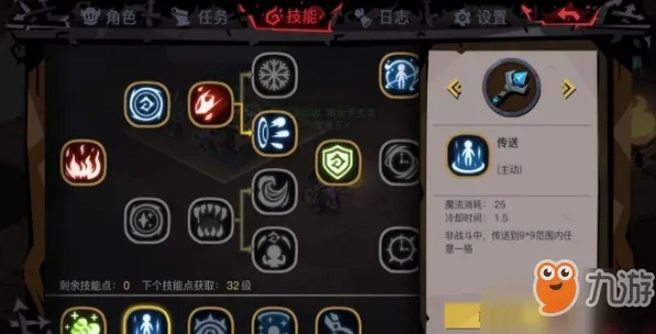 《贪婪洞窟2技能进阶攻略：高效任务流程揭秘》