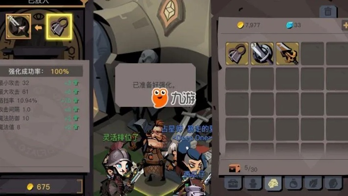 《贪婪洞窟2技能进阶攻略：高效任务流程揭秘》