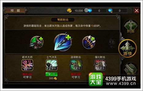 诺亚之心影舞技能加点攻略:高效提升战力秘籍 诺亚之心影舞技能加点攻略:高效提升战力秘籍