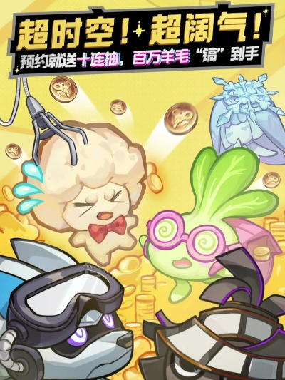 超时空跑跑肉鸽玩法，十连抽惊喜不断