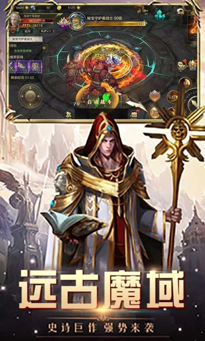 魔灵纪元：吸血流崛起，处刑新霸主降临