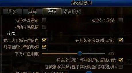 《地下城割草20000敌，速刷击杀攻略秘籍》