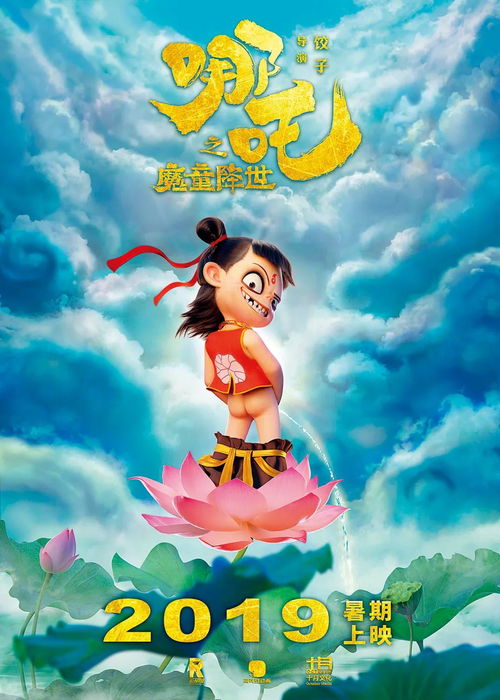 《哪吒攻略揭秘：无悔华夏名将玩法攻略》