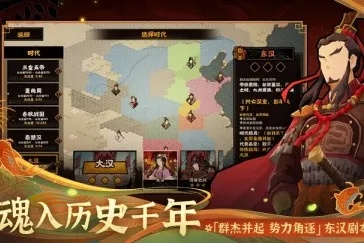 《斗醴技巧揭秘：无悔华夏斗醴攻略全解析》