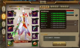 《庆余年手游双剑宝石镶嵌攻略：最强搭配揭秘》