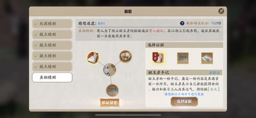 《华夏腐化攻略：高效降低方法汇总》