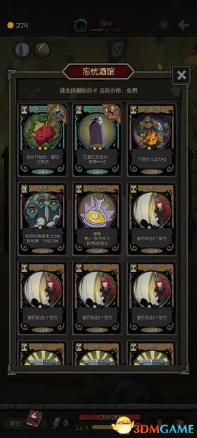 《华夏腐化攻略:解锁腐化效果全解析》 《华夏腐化攻略:解锁腐化效果全解析》