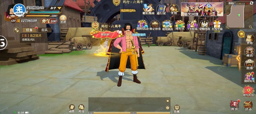 《罗杰+白团怀旧服攻略：航海王燃烧意志必看秘籍》