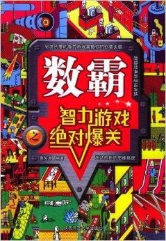 《揭秘!十大热门益智游戏,不容错过的智力盛宴》 《揭秘!十大热门益智游戏,不容错过的智力盛宴》