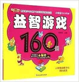 《揭秘!十大热门益智游戏,不容错过的智力盛宴》 《揭秘!十大热门益智游戏,不容错过的智力盛宴》