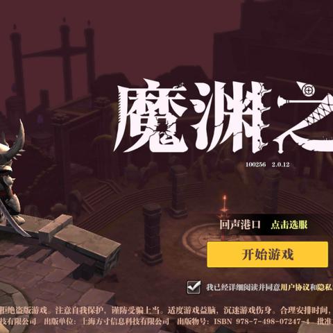 影之刃3回归攻略：新手快速上手指南