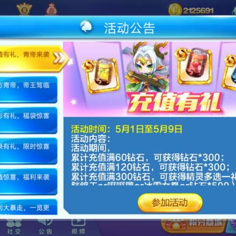 《崛起:终极王者充值秘籍,快速升级攻略》 《崛起:终极王者充值秘籍,快速升级攻略》