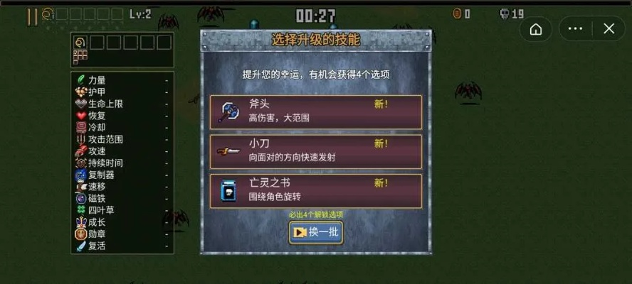 地下城割草宠物获取秘籍：独家攻略大全