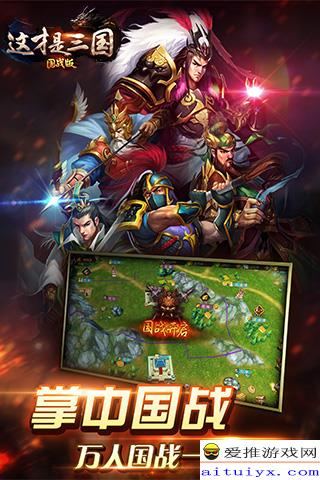 三国战纪月卡福利大揭秘!独家新收益曝光 三国战纪月卡福利大揭秘!独家新收益曝光