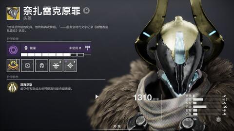 《无期迷途暗域24期白逸队异方兽攻略：高效打法揭秘》