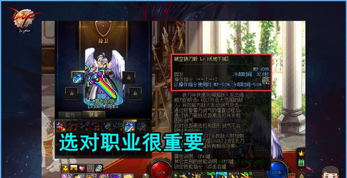 《命运之枷自选狂攻略：无期迷途谁才是最佳选择？》