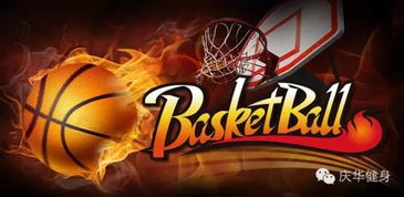 街头篮球打野攻略：掌握技巧，成为团队核心