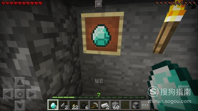 《免费钻石攻略!我的世界钻石获取秘籍大揭秘》 《免费钻石攻略!我的世界钻石获取秘籍大揭秘》