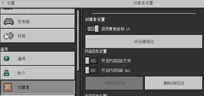 《Minecraft重生点设置攻略：快速掌握重生指令》