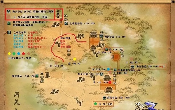 《诛仙2互助邮驿奇遇攻略：学府奇遇完成技巧揭秘》