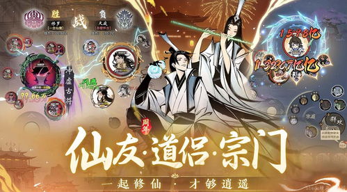 2024年度最受欢迎剧集游戏盘点:盘点最热玩剧游! 2024年度最受欢迎剧集游戏盘点:盘点最热玩剧游!