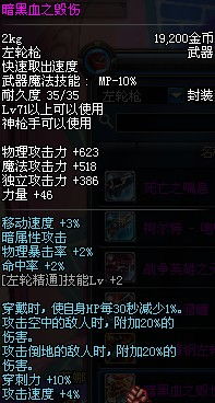 地下城割草血鞭神器合成攻略:独家秘籍曝光 地下城割草血鞭神器合成攻略:独家秘籍曝光