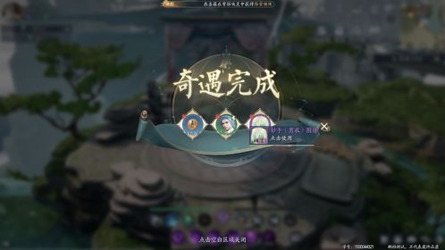 《诛仙2奇遇揭秘：下雨奇遇坐标及中原奇遇攻略》