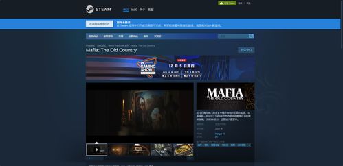 四海兄弟故乡探索模式攻略：轻松开启秘境之旅