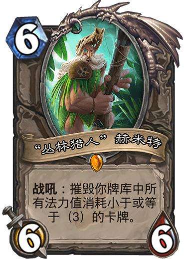 《圣巴尔托洛梅奥圣徒卡速拿攻略》 《圣巴尔托洛梅奥圣徒卡速拿攻略》