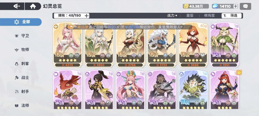 龙魂旅人黄金史莱姆最佳分配攻略揭秘 龙魂旅人黄金史莱姆最佳分配攻略揭秘