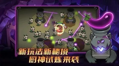 迷雾大陆游侠法师BOSS挑战攻略秘籍