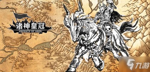 《诸神皇冠：高效先祖位培养秘籍，轻松登顶》