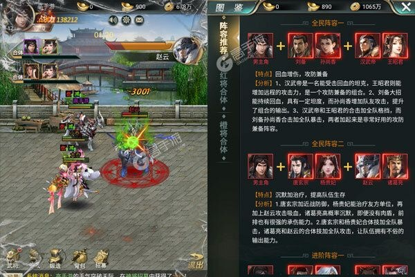 《飞升三国》群伤之王:团灭先锋,谁与争锋? 《飞升三国》群伤之王:团灭先锋,谁与争锋?