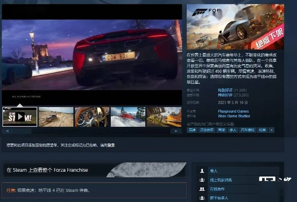 《十大耐玩驾驶游戏盘点:玩家必玩精选》 《十大耐玩驾驶游戏盘点:玩家必玩精选》