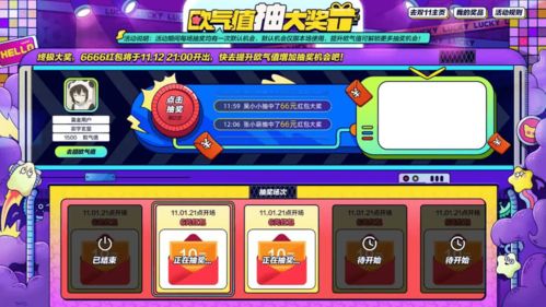 盲盒派对雪糕刺客：揭秘隐藏玩法攻略