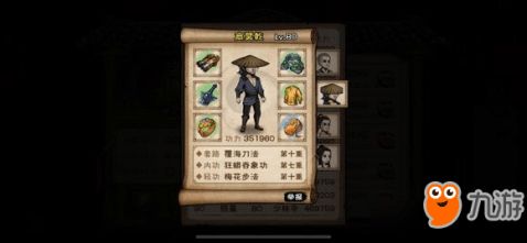 《烟雨江湖新手必备！免费随从轻松招募攻略》