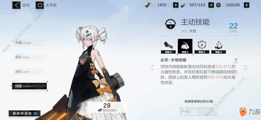 战双帕弥什巫毒58w高效攻略:轻松突破! 战双帕弥什巫毒58w高效攻略:轻松突破!