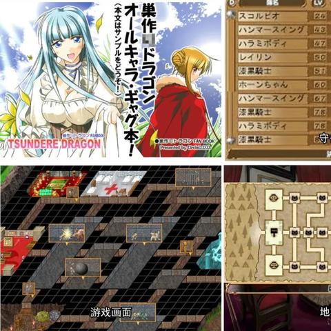 《杀戮地城半人马攻略：开局玩法揭秘》