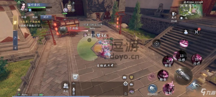 《庆余年手游千面狐副本攻略:轻松通关技巧揭秘》 《庆余年手游千面狐副本攻略:轻松通关技巧揭秘》