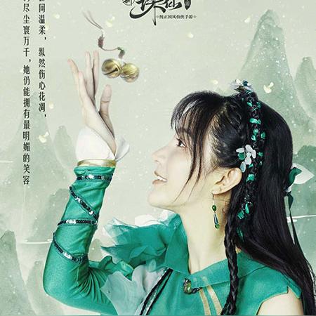 《诛仙2北境奇遇:高声语禁令下的神秘探险》 《诛仙2北境奇遇:高声语禁令下的神秘探险》