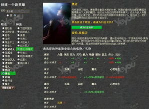 2024年度文字游戏盘点:热门榜单揭晓,不容错过的文字冒险! 2024年度文字游戏盘点:热门榜单揭晓,不容错过的文字冒险!