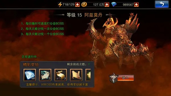 《龙魂公会讨伐BOSS高伤攻略,新限定BOSS战技巧揭秘》 《龙魂公会讨伐BOSS高伤攻略,新限定BOSS战技巧揭秘》