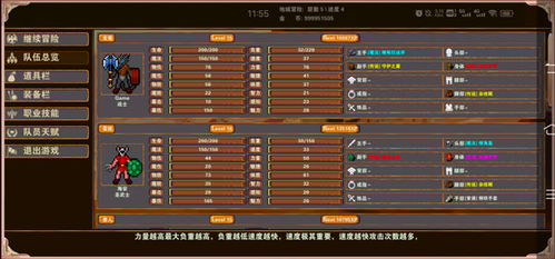 《杀戮地城阵容搭配秘籍:打造无敌战队攻略》 《杀戮地城阵容搭配秘籍:打造无敌战队攻略》