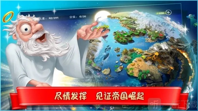 《十大神级耐玩上帝模拟游戏盘点，下载必看！》