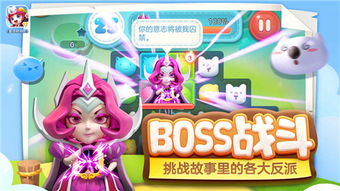 童话冒险团小王子攻略：高效辅助技巧全解析