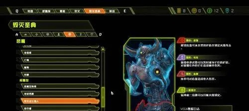 《杀戮地城遗物排行:揭秘最强遗物,助你战力飙升》 《杀戮地城遗物排行:揭秘最强遗物,助你战力飙升》